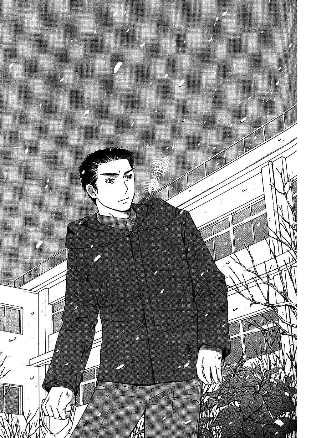 Shikeisyu 042 Chapter 9.1 page 5 - Chapter 9.1