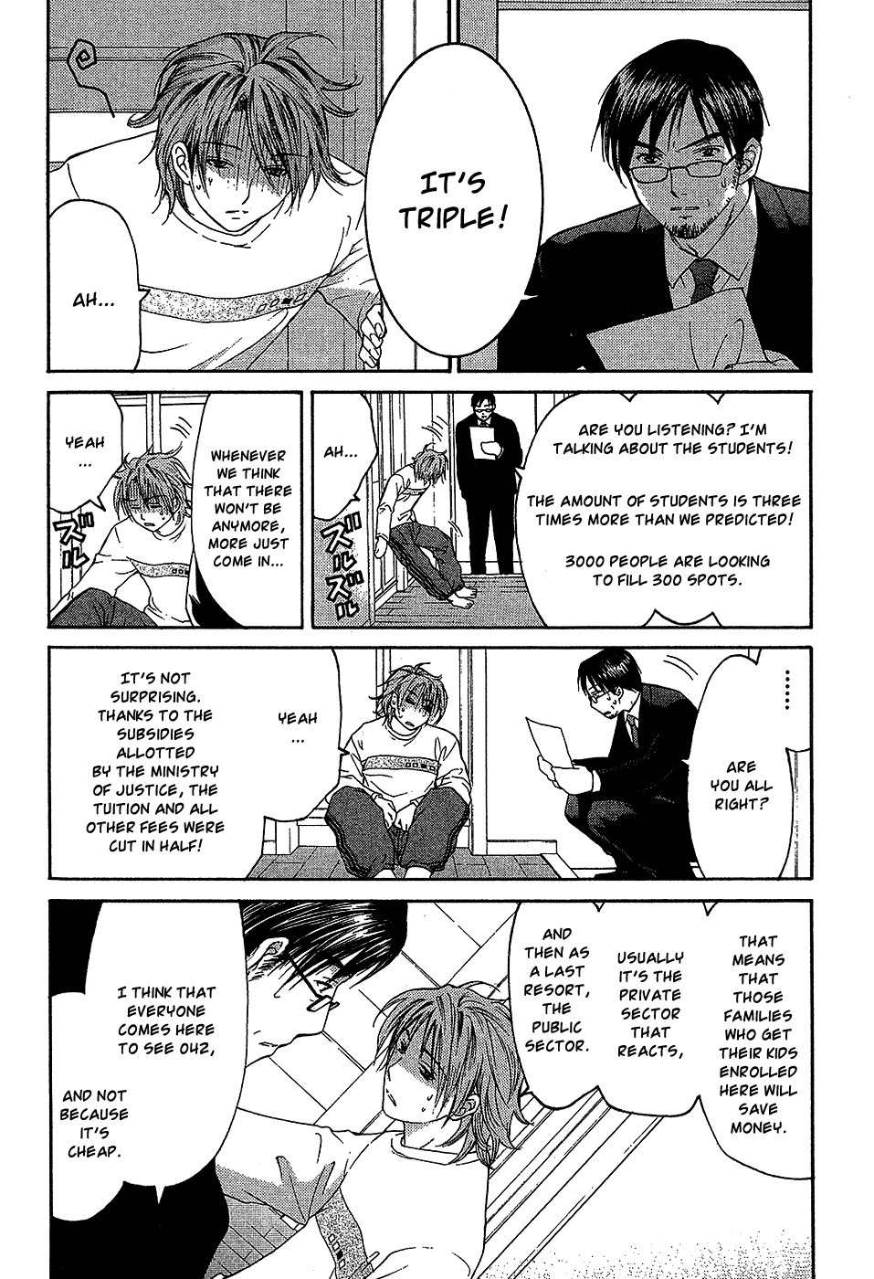 Shikeisyu 042 Chapter 9.1 page 6 - Chapter 9.1