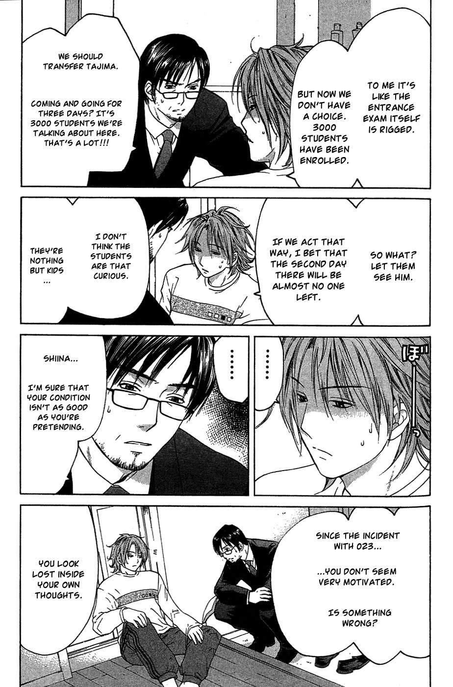 Shikeisyu 042 Chapter 9.1 page 7 - Chapter 9.1