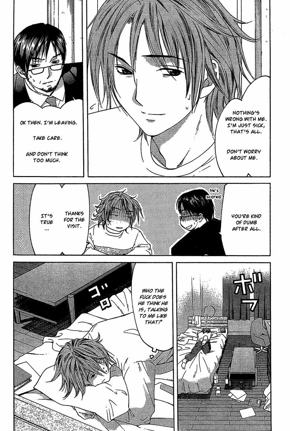 Shikeisyu 042 Chapter 9.1 page 8 - Chapter 9.1