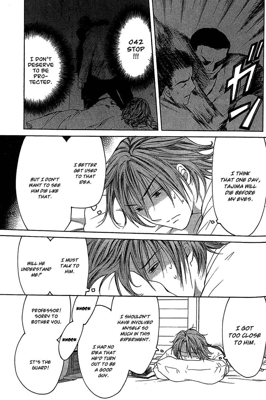 Shikeisyu 042 Chapter 9.1 page 9 - Chapter 9.1