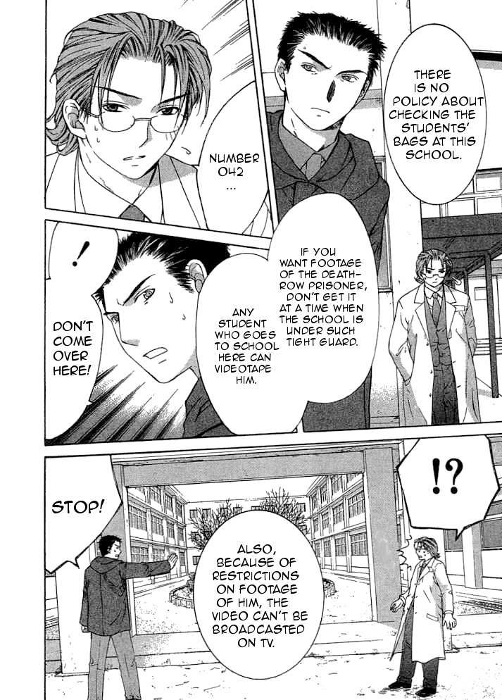 Shikeisyu 042 Chapter 9.2 page 12 - Chapter 9.2