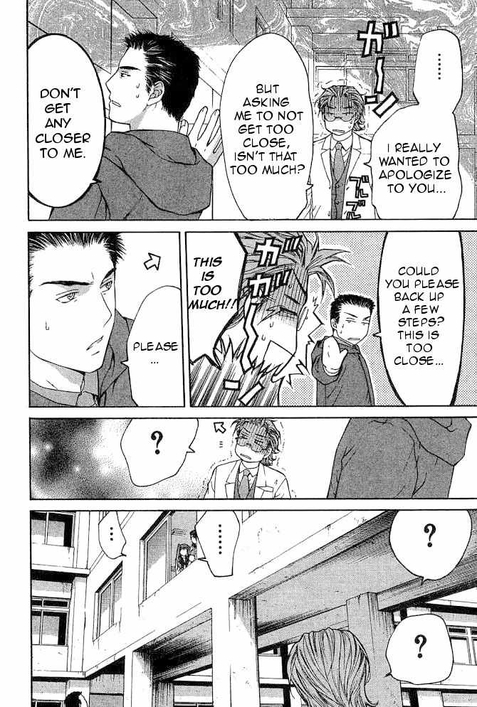 Shikeisyu 042 Chapter 9.2 page 14 - Chapter 9.2