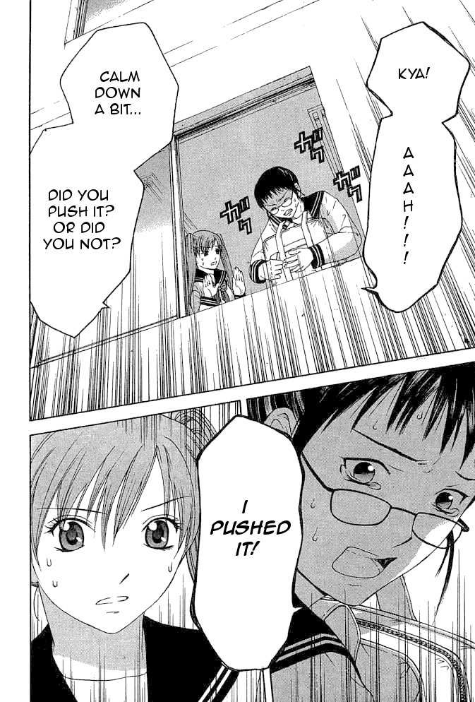 Shikeisyu 042 Chapter 9.2 page 16 - Chapter 9.2