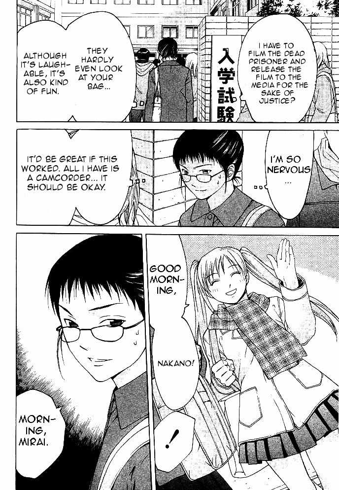 Shikeisyu 042 Chapter 9.2 page 2 - Chapter 9.2