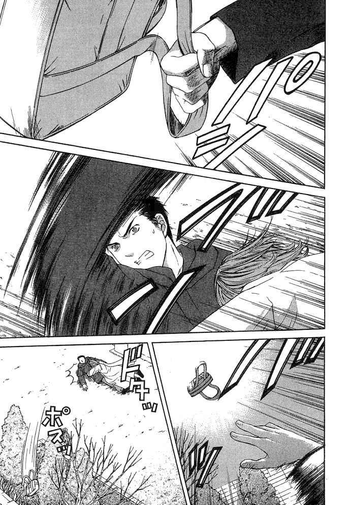 Shikeisyu 042 Chapter 9.2 page 21 - Chapter 9.2
