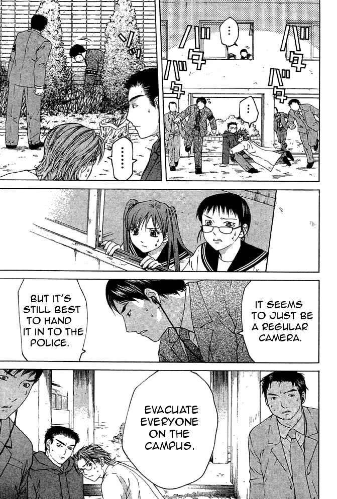 Shikeisyu 042 Chapter 9.2 page 23 - Chapter 9.2