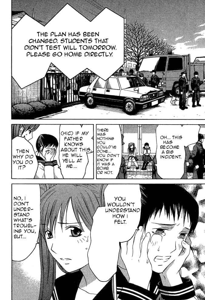 Shikeisyu 042 Chapter 9.2 page 24 - Chapter 9.2