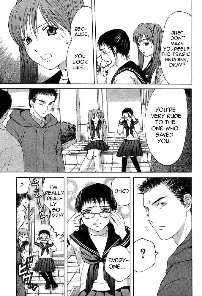 Shikeisyu 042 Chapter 9.2 page 25 - Chapter 9.2