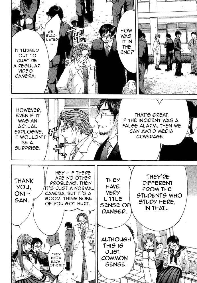 Shikeisyu 042 Chapter 9.2 page 26 - Chapter 9.2