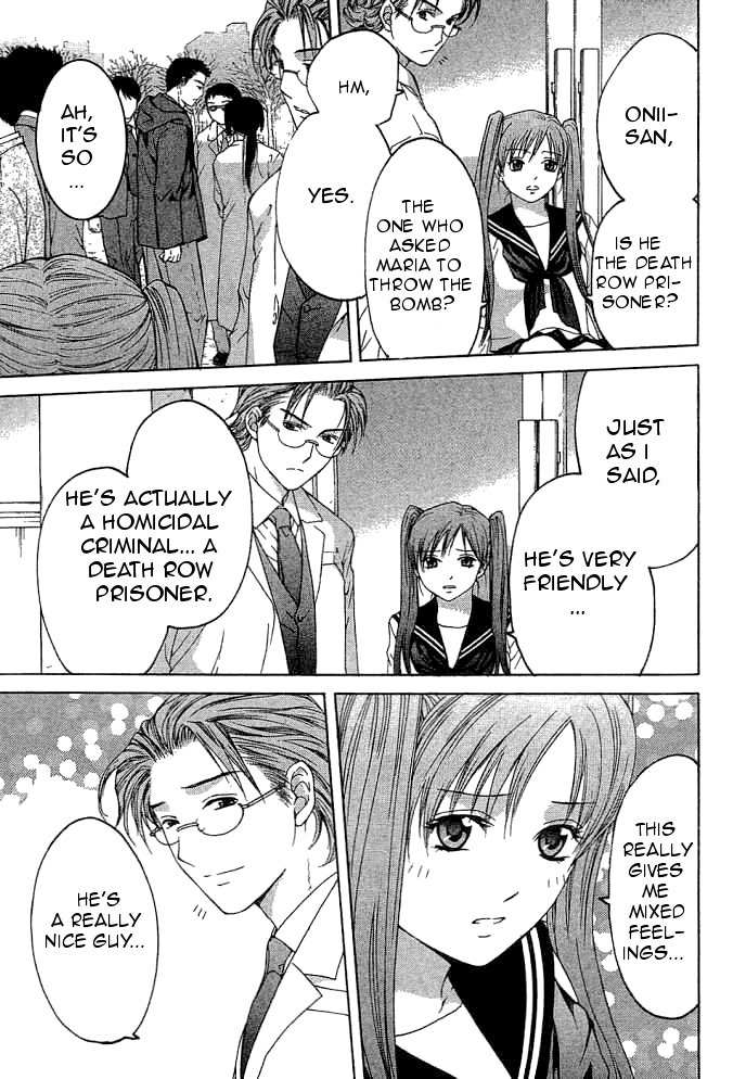 Shikeisyu 042 Chapter 9.2 page 27 - Chapter 9.2