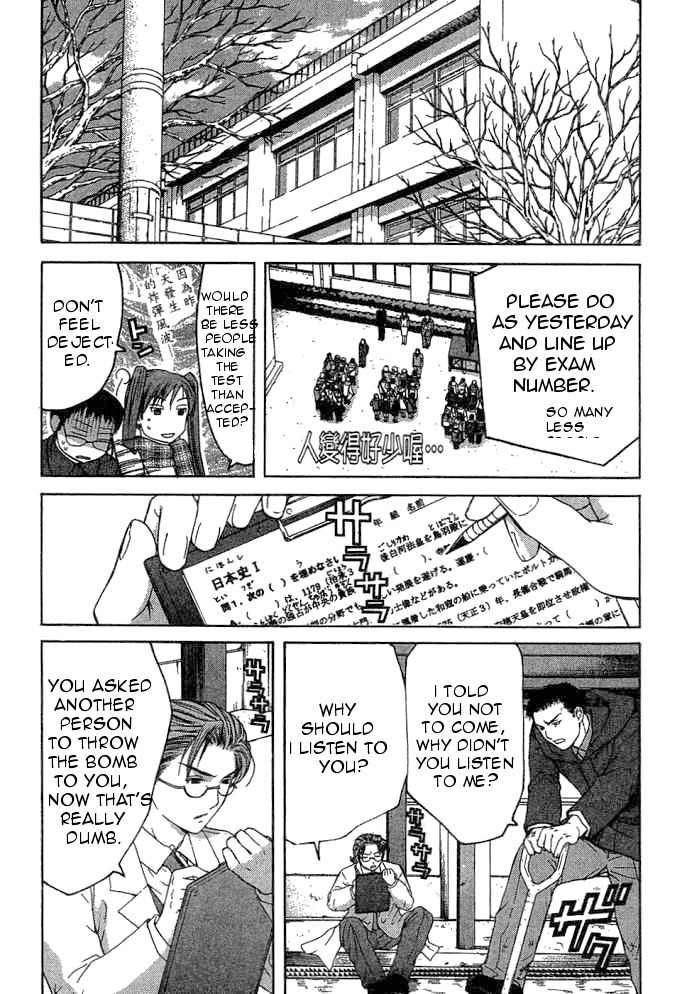 Shikeisyu 042 Chapter 9.2 page 29 - Chapter 9.2