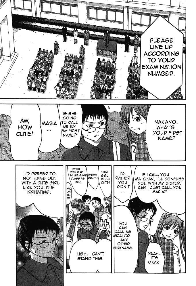 Shikeisyu 042 Chapter 9.2 page 3 - Chapter 9.2