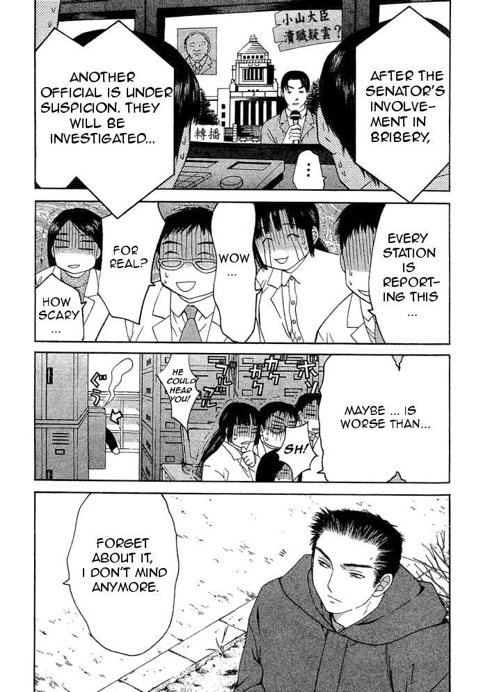Shikeisyu 042 Chapter 9.2 page 31 - Chapter 9.2