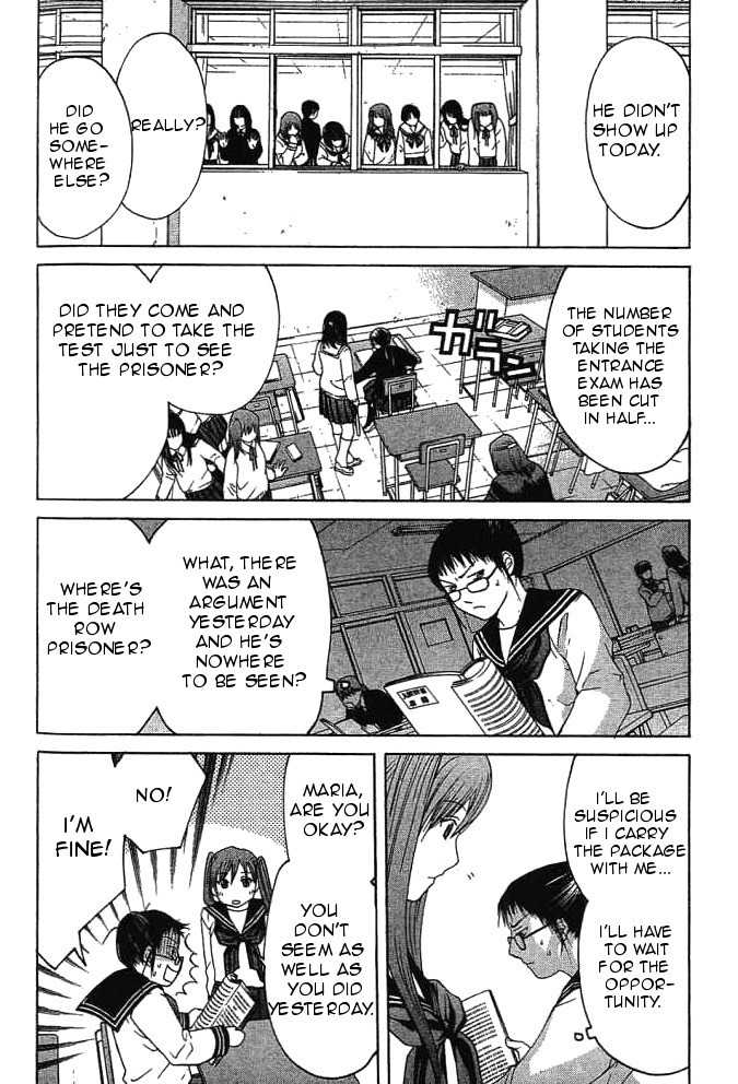 Shikeisyu 042 Chapter 9.2 page 6 - Chapter 9.2