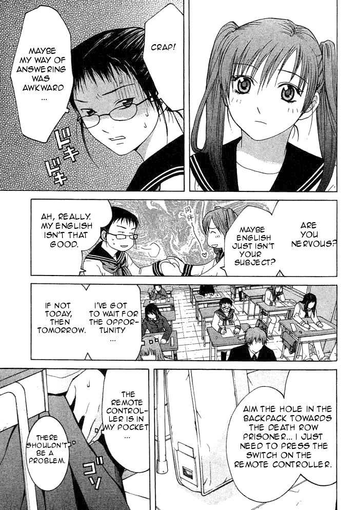 Shikeisyu 042 Chapter 9.2 page 7 - Chapter 9.2