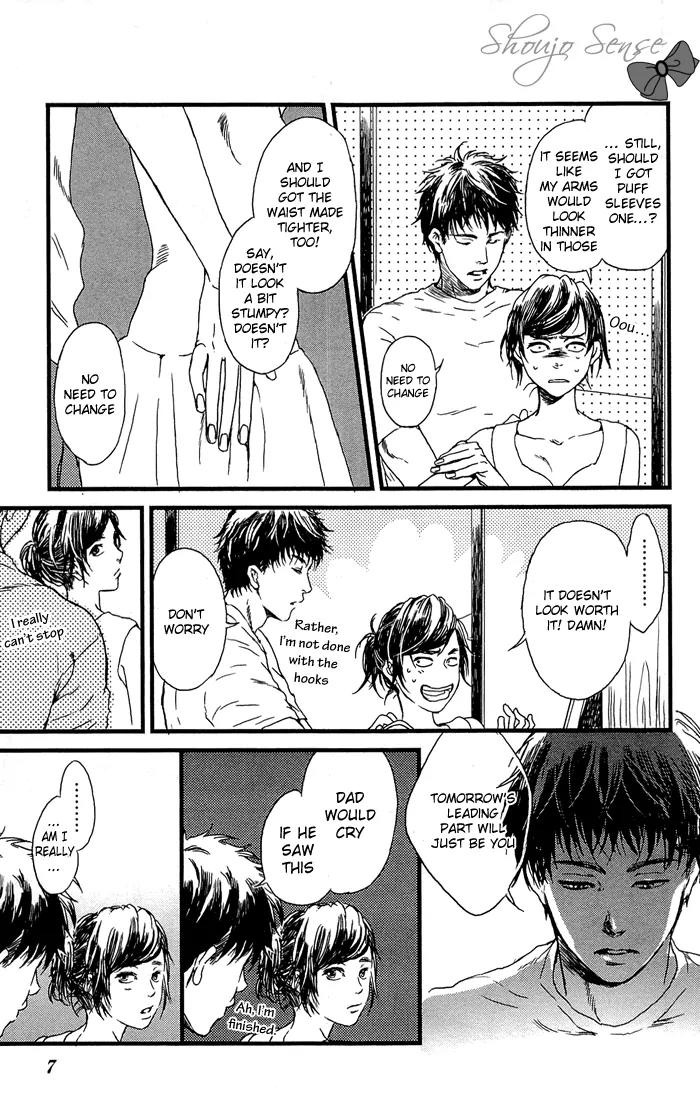 Shiki no Zenjitsu Chapter 1 page 10 - Chapter 1: The Wedding Eve