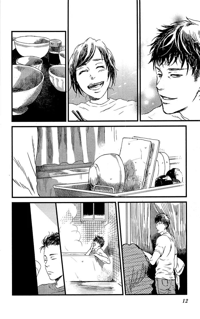 Shiki no Zenjitsu Chapter 1 page 15 - Chapter 1: The Wedding Eve