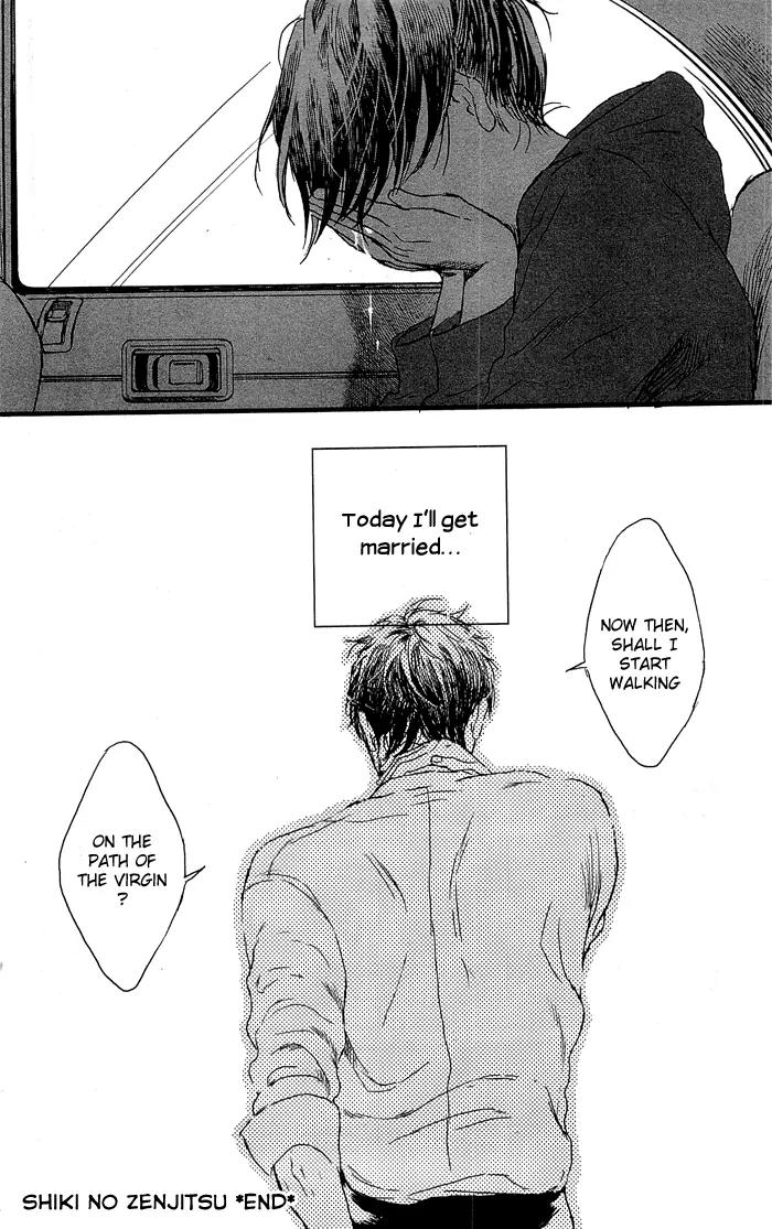 Shiki no Zenjitsu Chapter 1 page 21 - Chapter 1: The Wedding Eve