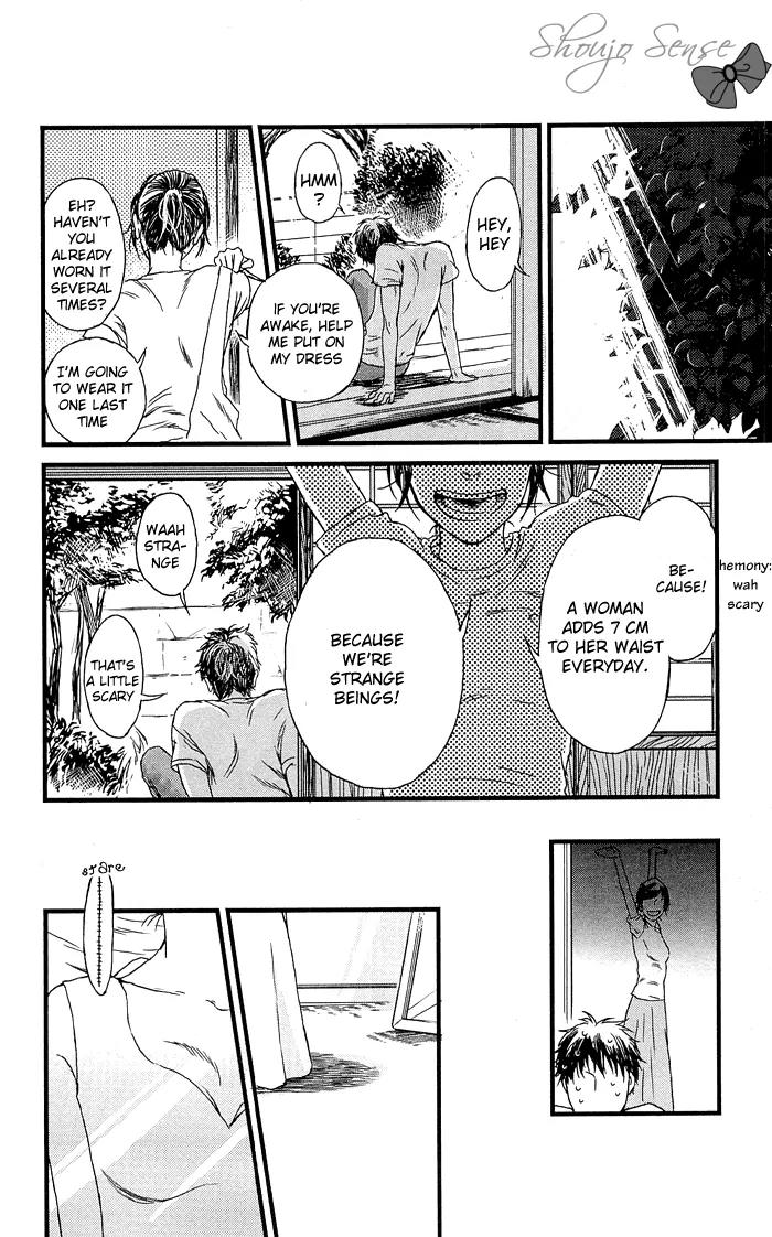 Shiki no Zenjitsu Chapter 1 page 9 - Chapter 1: The Wedding Eve