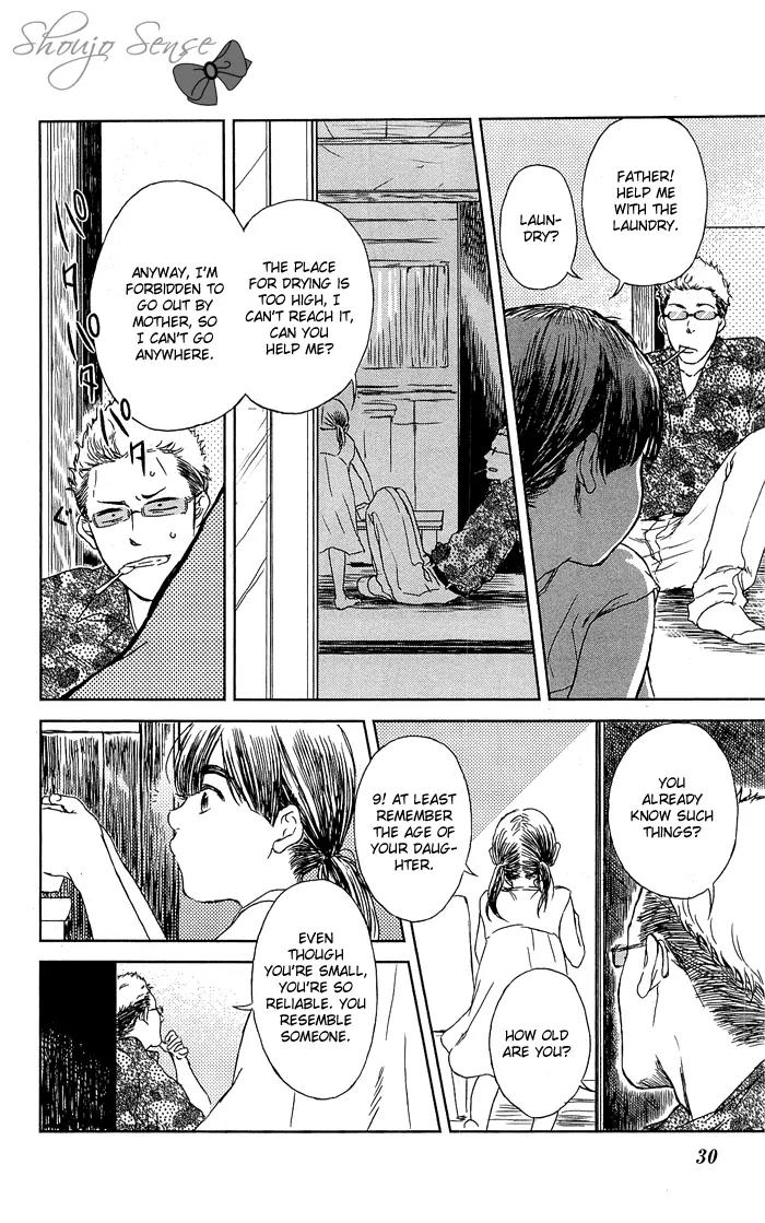 Shiki no Zenjitsu Chapter 2 page 11 - Chapter 2: Reunion with Azusa No.2