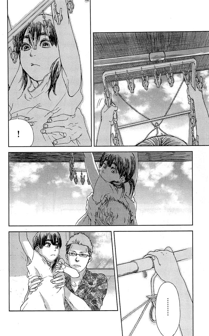 Shiki no Zenjitsu Chapter 2 page 15 - Chapter 2: Reunion with Azusa No.2