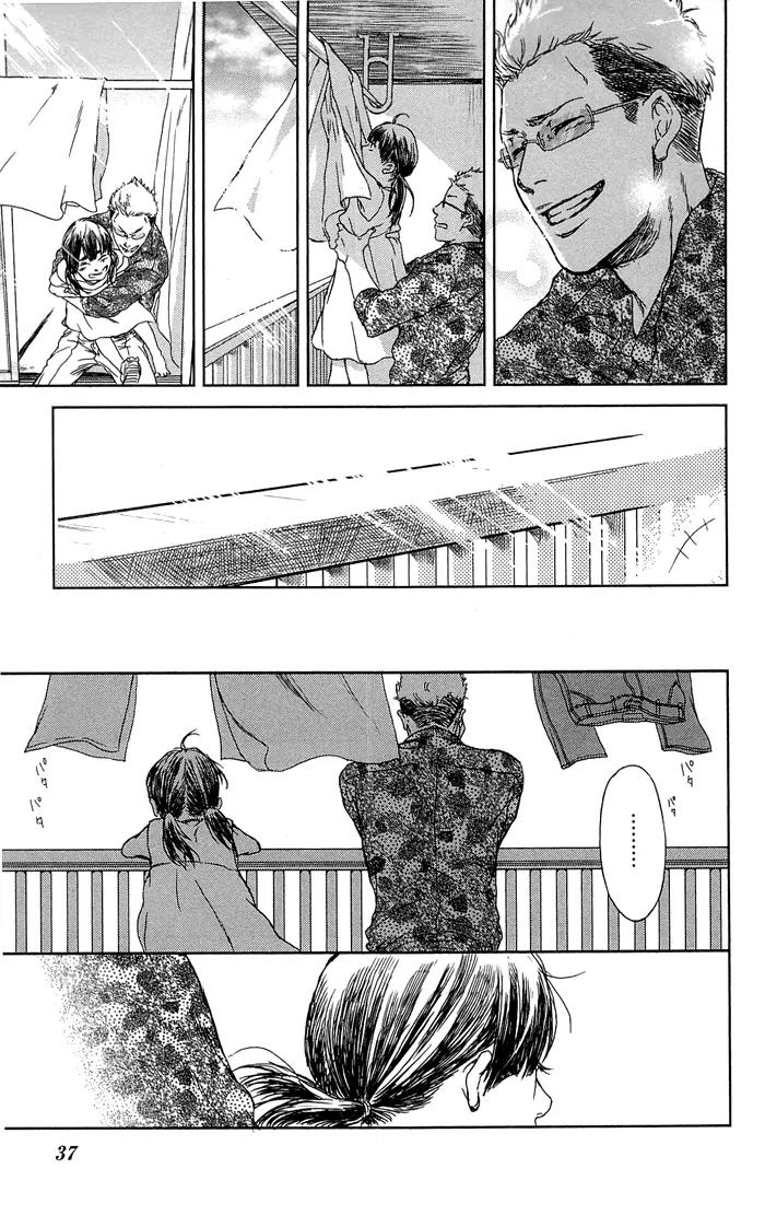 Shiki no Zenjitsu Chapter 2 page 19 - Chapter 2: Reunion with Azusa No.2