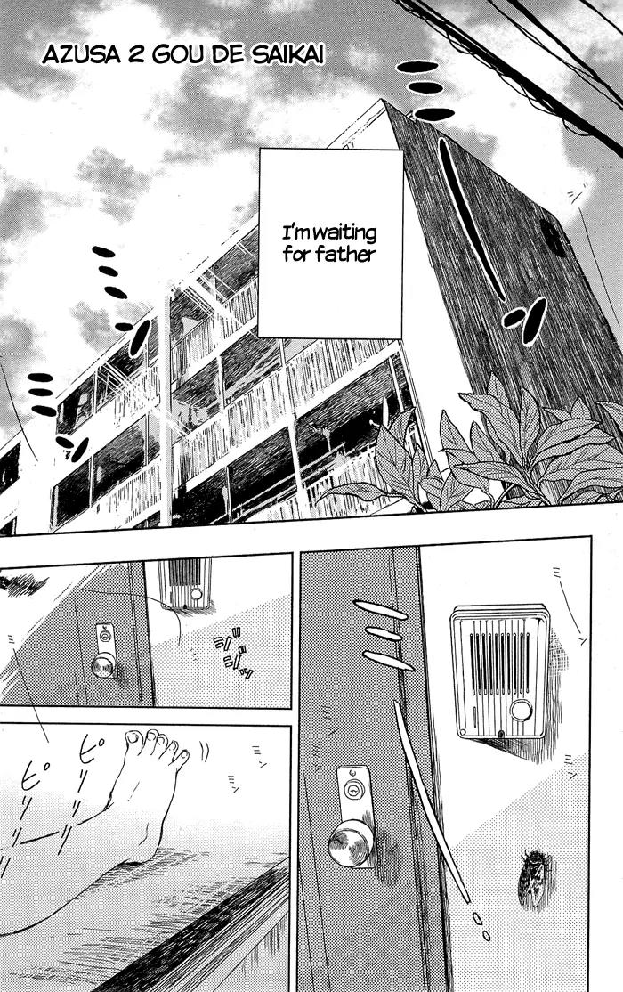 Shiki no Zenjitsu Chapter 2 page 2 - Chapter 2: Reunion with Azusa No.2
