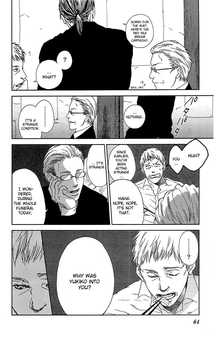 Shiki no Zenjitsu Chapter 3 page 11 - Chapter 3: Monochrome Siblings