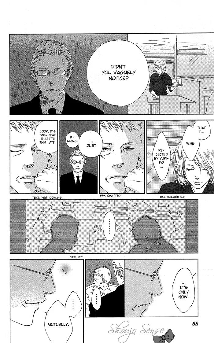 Shiki no Zenjitsu Chapter 3 page 15 - Chapter 3: Monochrome Siblings