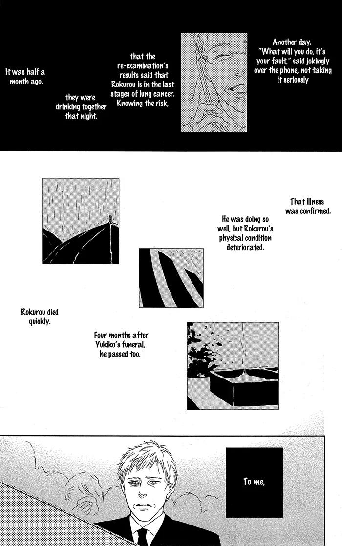 Shiki no Zenjitsu Chapter 3 page 18 - Chapter 3: Monochrome Siblings