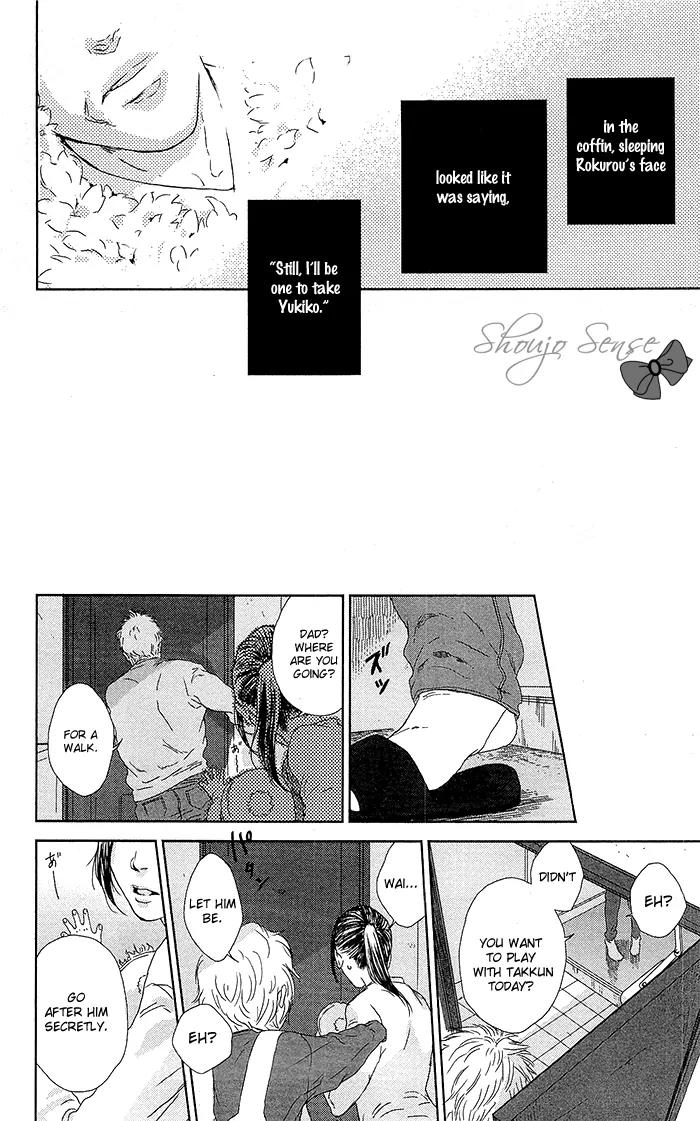 Shiki no Zenjitsu Chapter 3 page 19 - Chapter 3: Monochrome Siblings