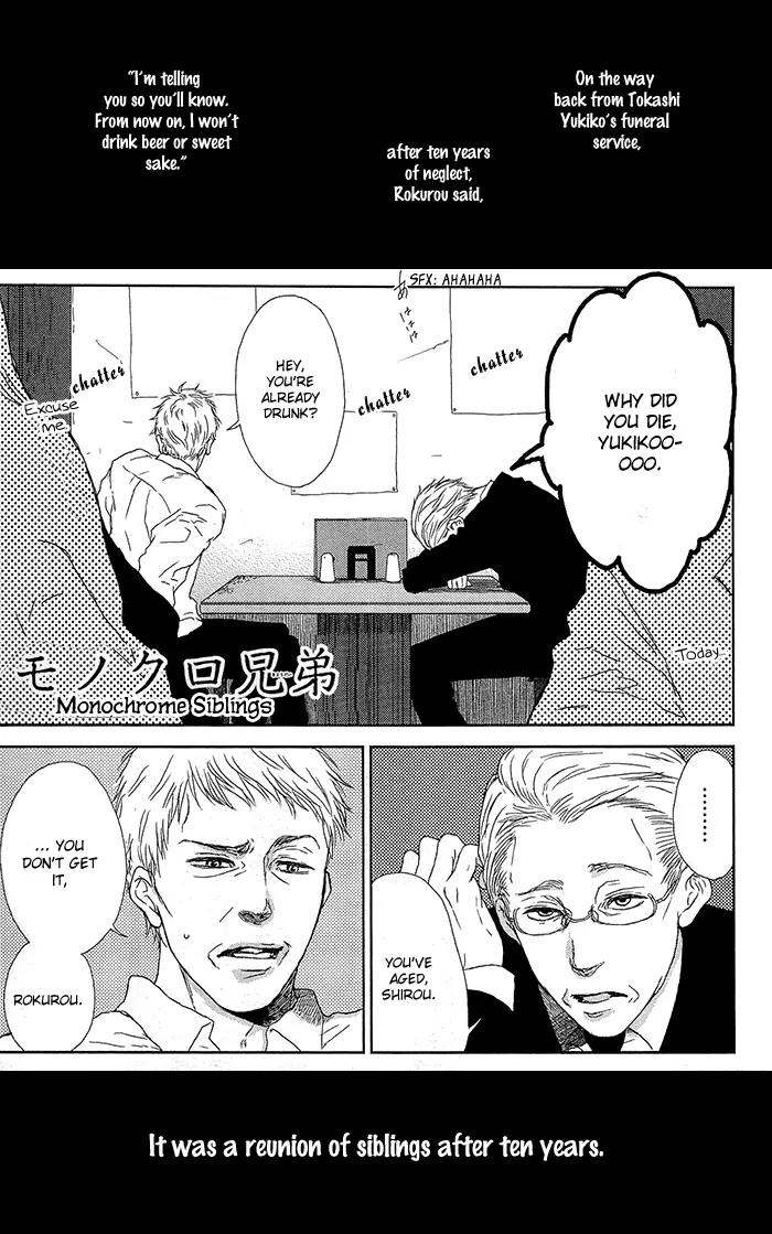 Shiki no Zenjitsu Chapter 3 page 2 - Chapter 3: Monochrome Siblings