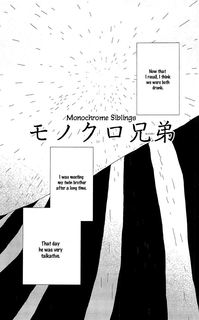 Shiki no Zenjitsu Chapter 3 page 3 - Chapter 3: Monochrome Siblings
