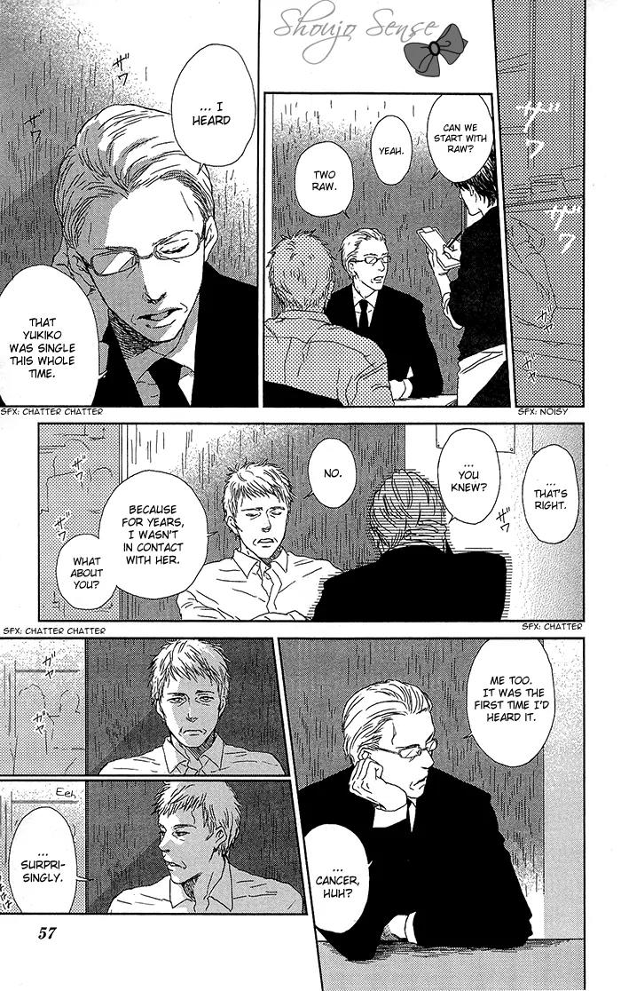 Shiki no Zenjitsu Chapter 3 page 4 - Chapter 3: Monochrome Siblings