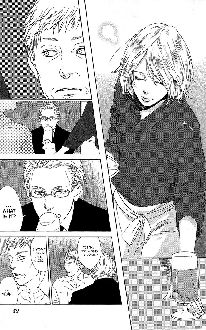 Shiki no Zenjitsu Chapter 3 page 6 - Chapter 3: Monochrome Siblings