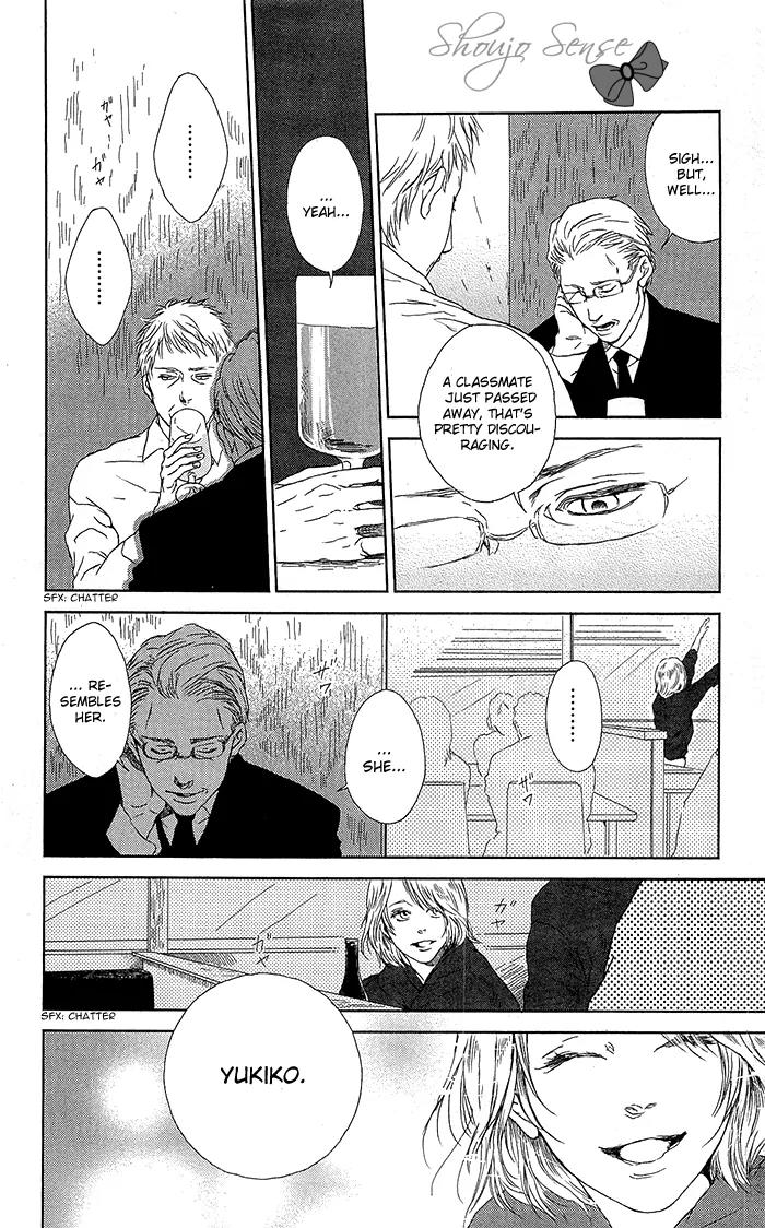 Shiki no Zenjitsu Chapter 3 page 7 - Chapter 3: Monochrome Siblings