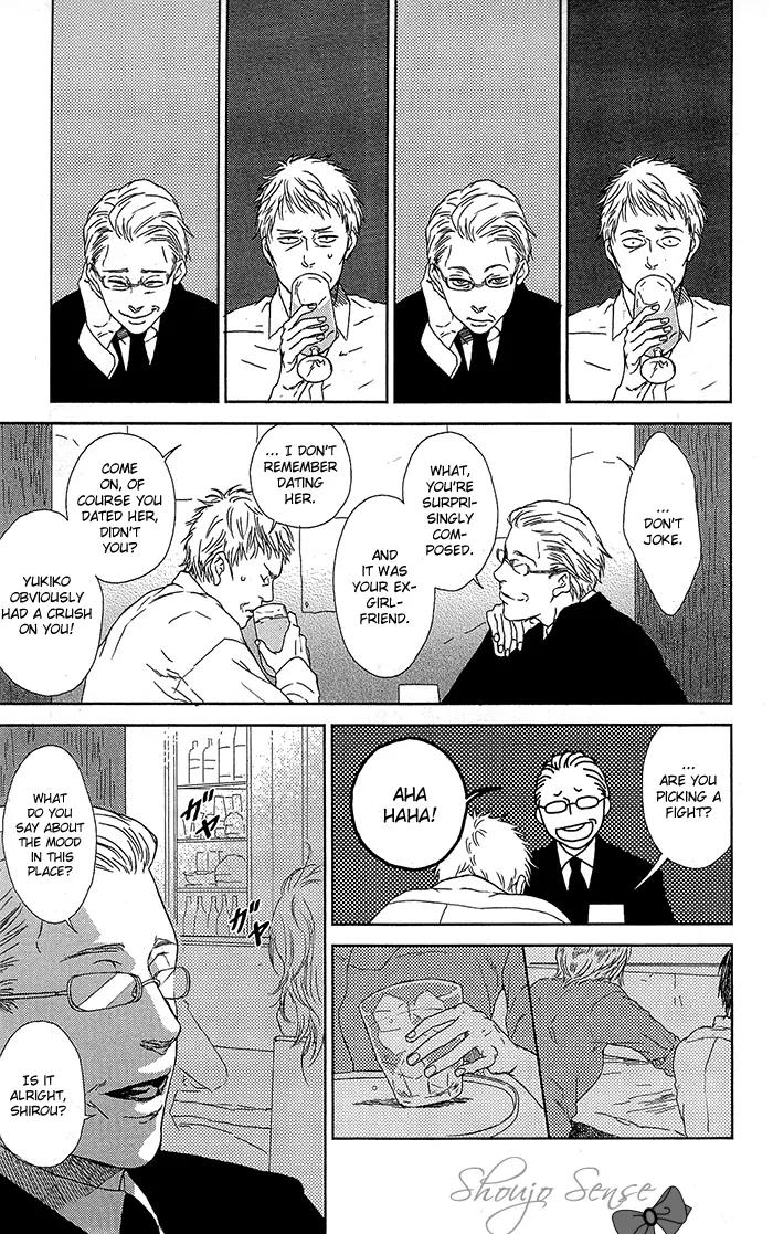 Shiki no Zenjitsu Chapter 3 page 8 - Chapter 3: Monochrome Siblings