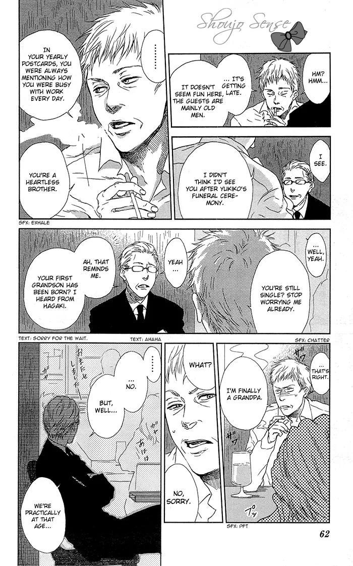 Shiki no Zenjitsu Chapter 3 page 9 - Chapter 3: Monochrome Siblings