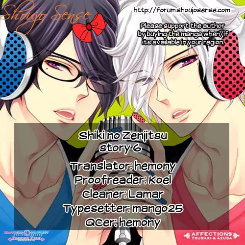 Shiki no Zenjitsu Chapter 6 page 1 - Chapter 6: 10 Gatsu no Hakoniwa