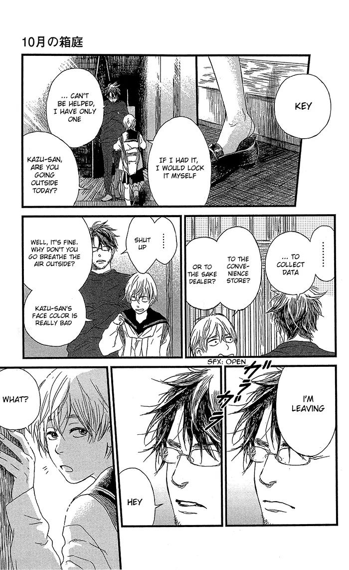 Shiki no Zenjitsu Chapter 6 page 10 - Chapter 6: 10 Gatsu no Hakoniwa