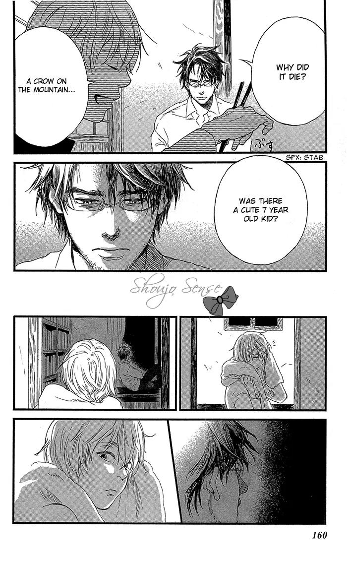 Shiki no Zenjitsu Chapter 6 page 19 - Chapter 6: 10 Gatsu no Hakoniwa