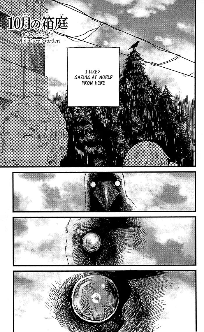 Shiki no Zenjitsu Chapter 6 page 2 - Chapter 6: 10 Gatsu no Hakoniwa