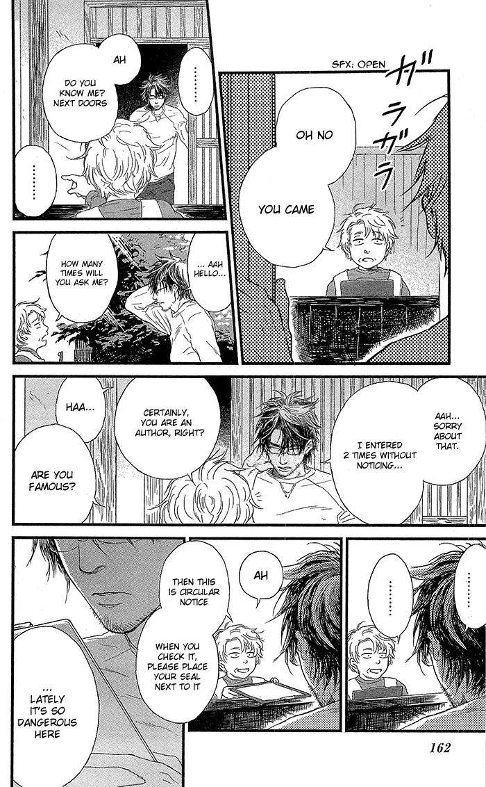 Shiki no Zenjitsu Chapter 6 page 21 - Chapter 6: 10 Gatsu no Hakoniwa