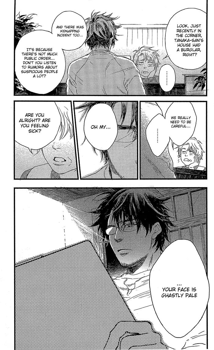 Shiki no Zenjitsu Chapter 6 page 22 - Chapter 6: 10 Gatsu no Hakoniwa