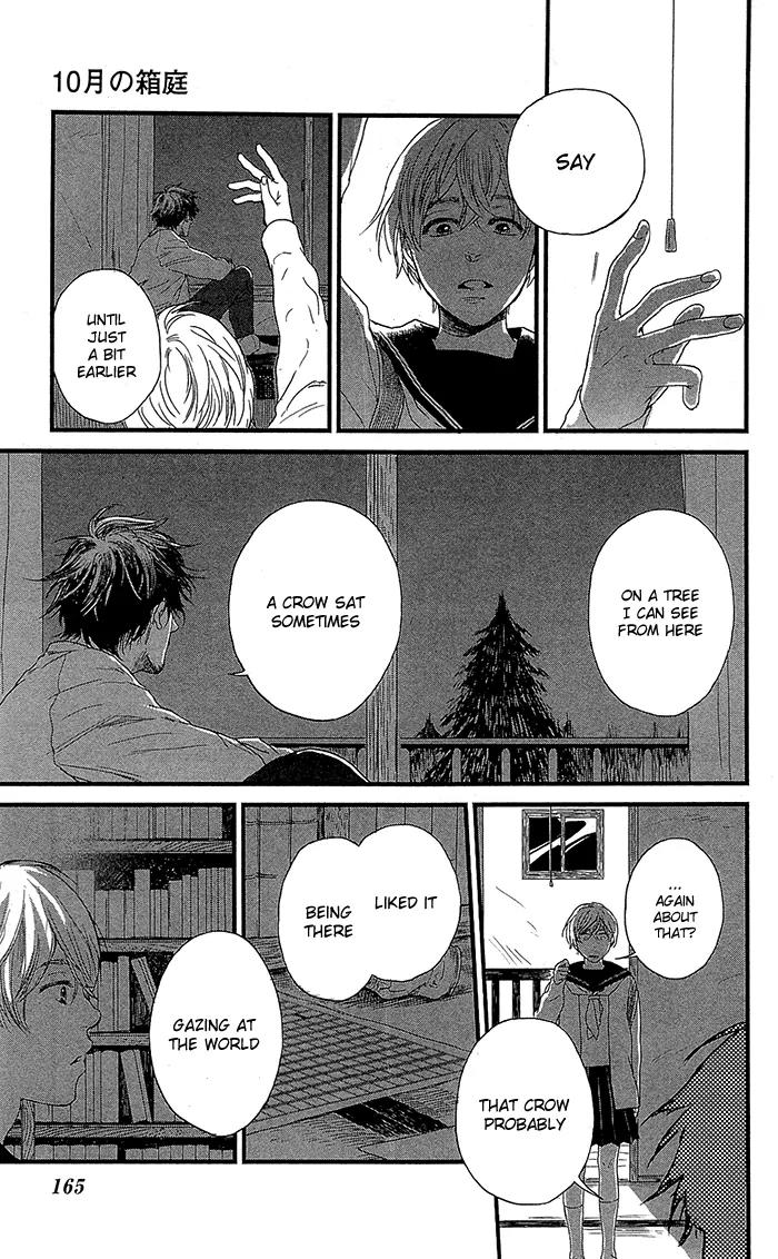Shiki no Zenjitsu Chapter 6 page 24 - Chapter 6: 10 Gatsu no Hakoniwa