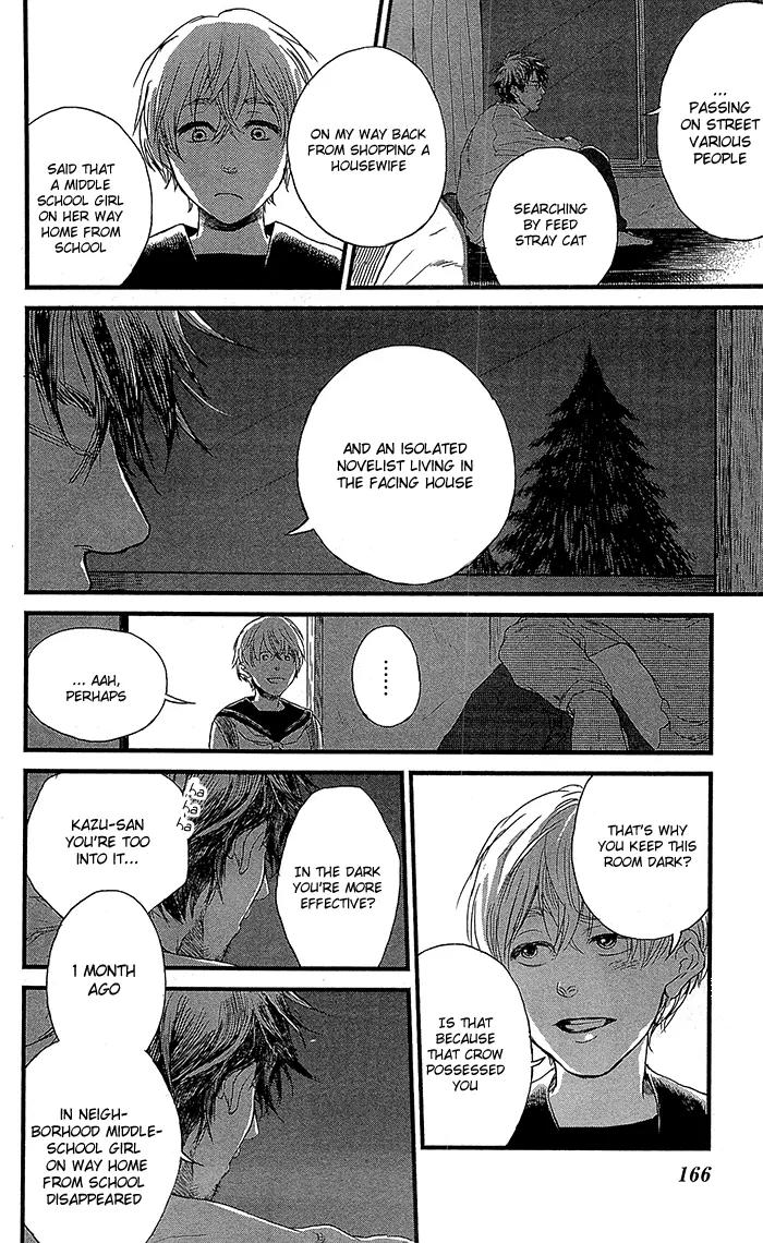 Shiki no Zenjitsu Chapter 6 page 25 - Chapter 6: 10 Gatsu no Hakoniwa