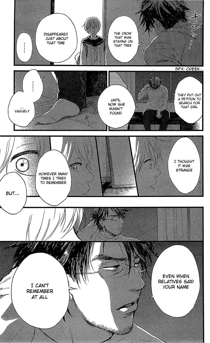 Shiki no Zenjitsu Chapter 6 page 26 - Chapter 6: 10 Gatsu no Hakoniwa