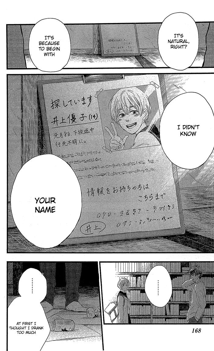 Shiki no Zenjitsu Chapter 6 page 27 - Chapter 6: 10 Gatsu no Hakoniwa