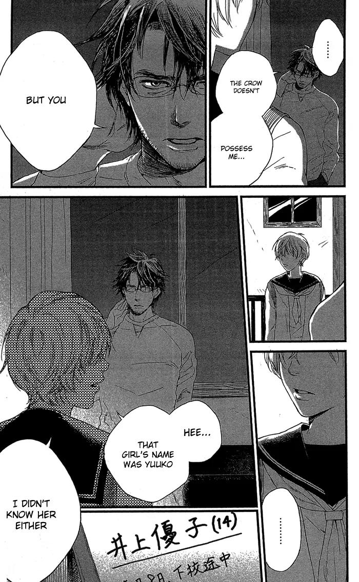 Shiki no Zenjitsu Chapter 6 page 28 - Chapter 6: 10 Gatsu no Hakoniwa